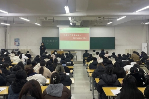 学院工会主席、党委统战部部长魏颖华讲授专题思政课