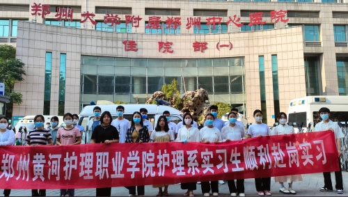 郑州大学附属中心医院