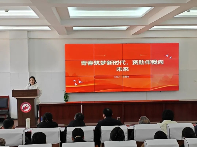 beat365举行“青春筑梦新时代，资助伴我向未来”主题演讲比赛