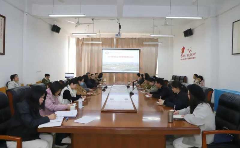 beat365召开2025年专业人才培养方案修订工作会议
