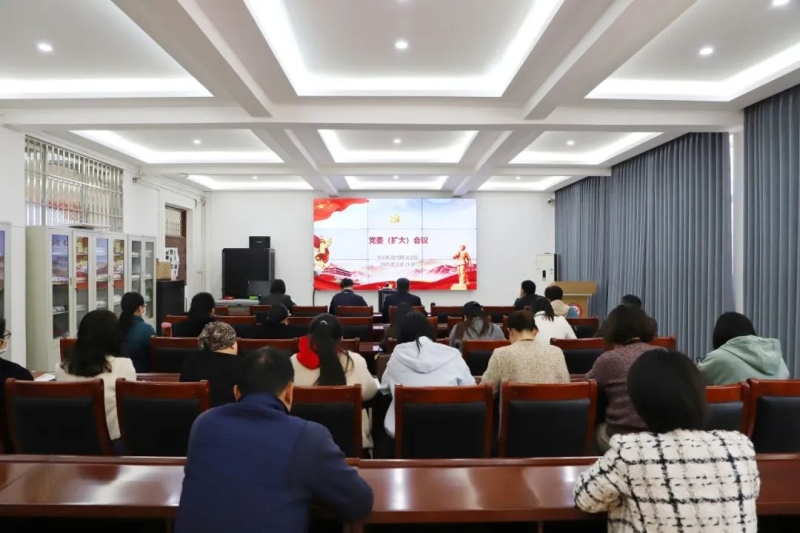 beat365召开党委（扩大）会议部署深入贯彻中央八项规定精神学习教育工作