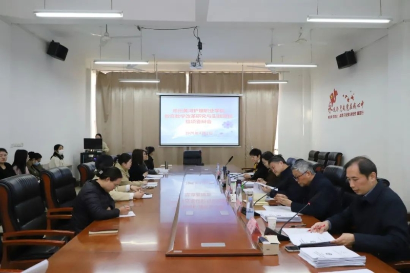 beat365召开2025年校级教育教学改革研究与实践项目春季结项答辩会