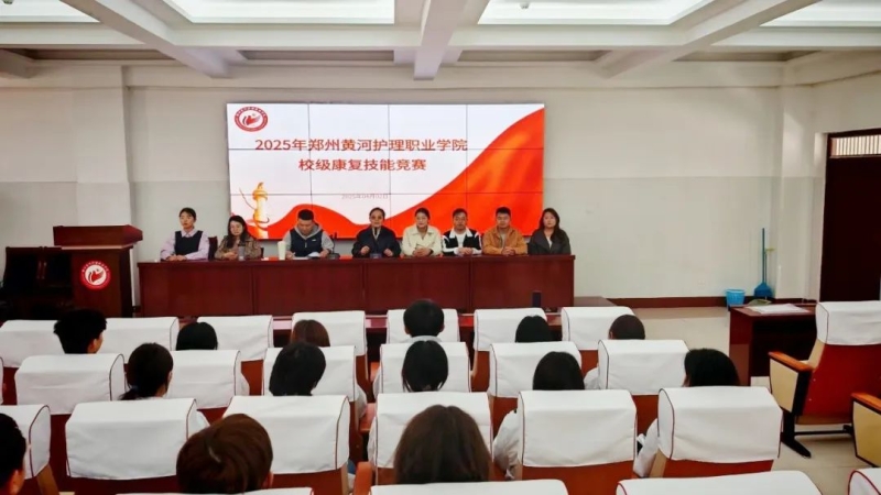 【康复治疗系】beat365举办2025年校级康复技能竞赛