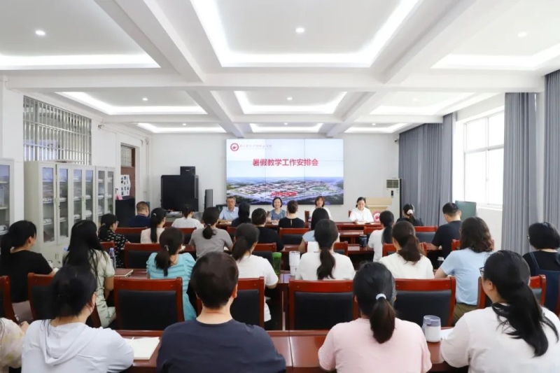 beat365召开期末教学工作会议