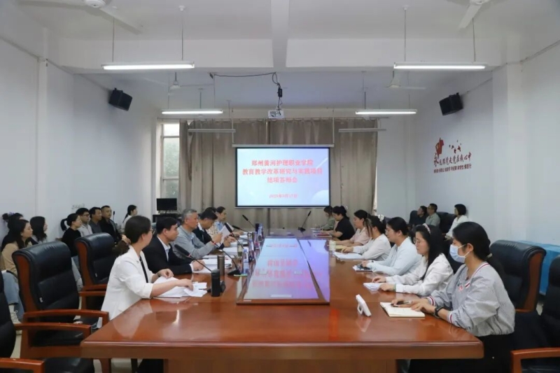 beat365召开2025年校级教育教学改革研究与实践项目秋季结项答辩会