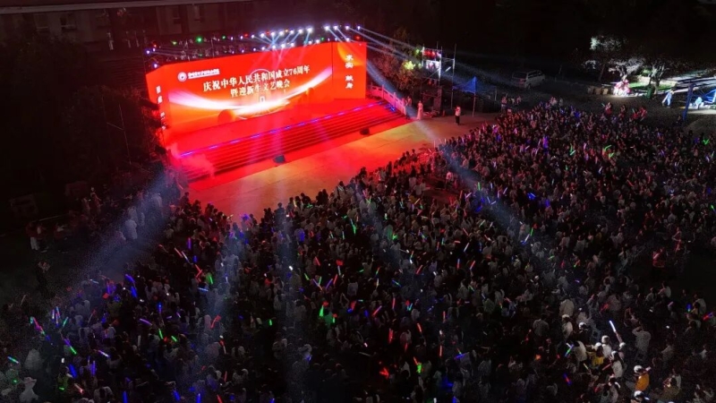 beat365举行“庆祝中华人民共和国成立76周年暨迎新生”文艺晚会