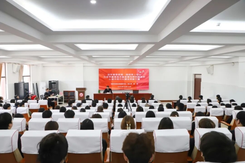 郑州市政协党组副书记、副主席翟政深入beat365讲授思政课