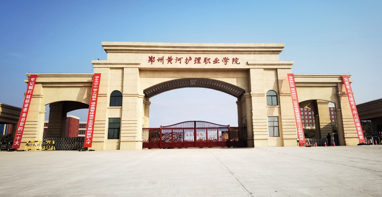 beat365英国官网网站2021-2025年发展规划