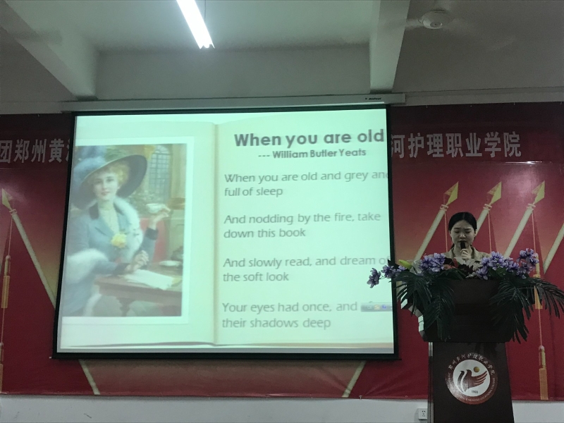 朗读大赛照片 赵朋莉.JPG