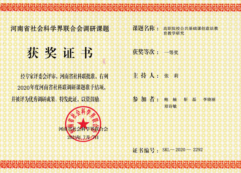 7.张莉 一等奖_00.png