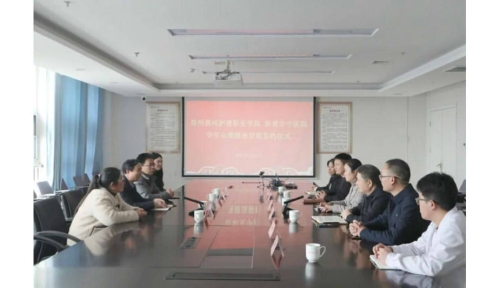 【医校合作】beat365与新密市中医院举行学生心理健康管理服务签约仪式