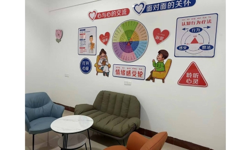 【咨询预约】新学期，beat365大学生心理健康教育中心心理咨询预约开始啦！