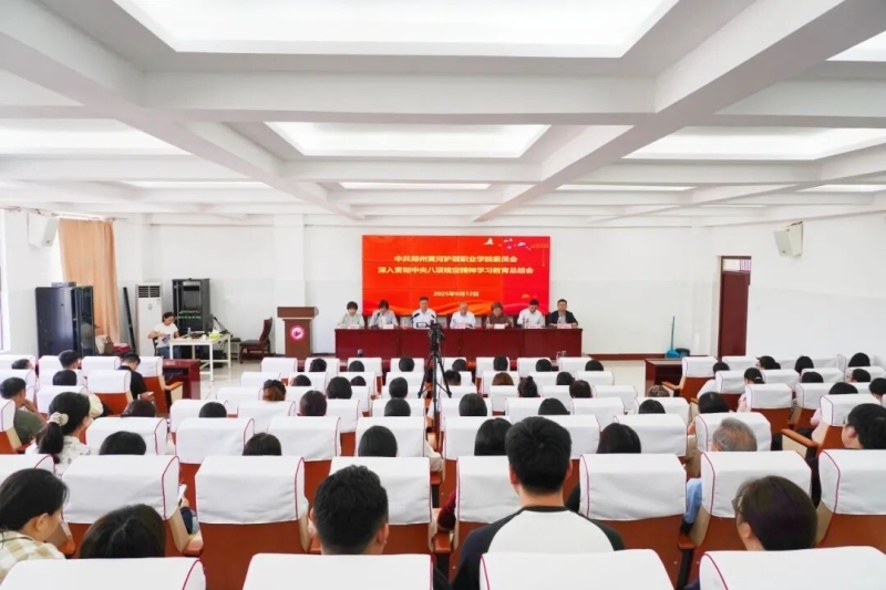 beat365召开深入贯彻中央八项规定精神学习教育工作总结会