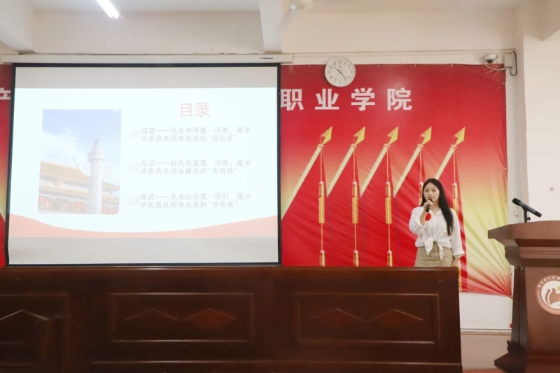 beat365举办“铸牢共同体 中华一家亲”主题演讲比赛