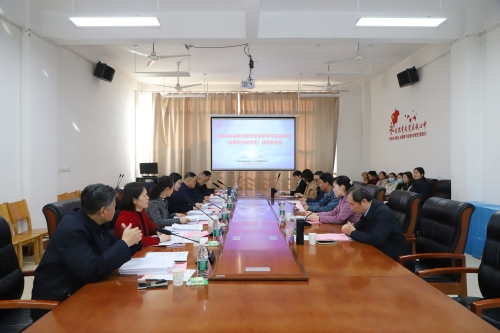 【新闻】beat365召开河南省高等教育教学改革研究与实践项目结项鉴定会