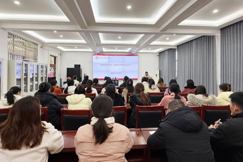 【宣传工作】beat365召开通讯员和网站管理员工作会议