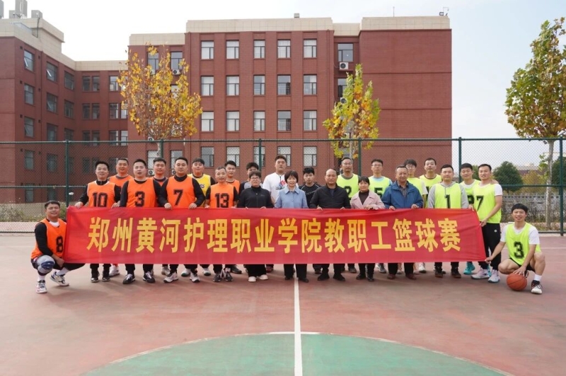 beat365成功举办教职工篮球比赛