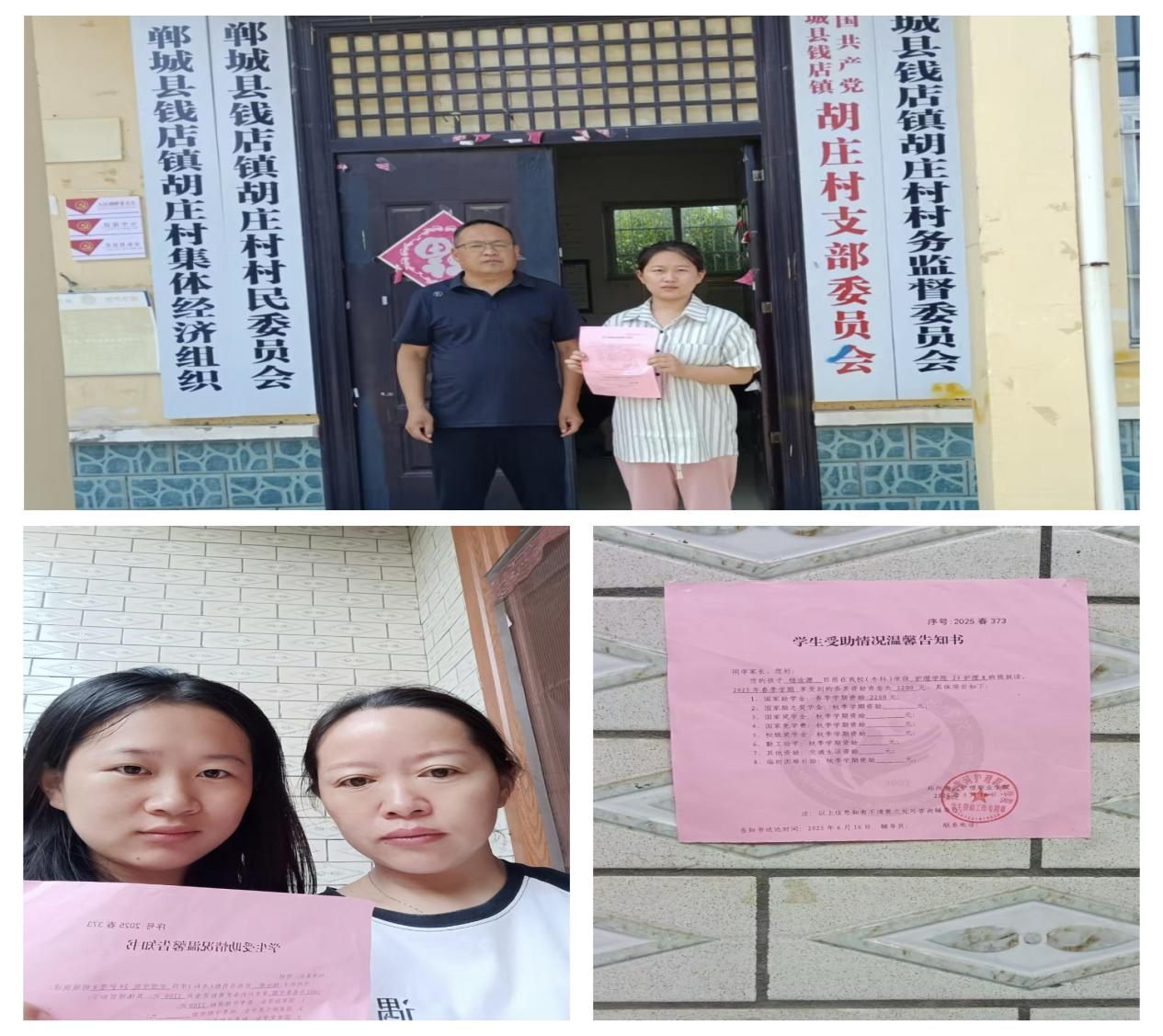 护理学院开展2025年暑假温馨告知书发放及自查自纠活动