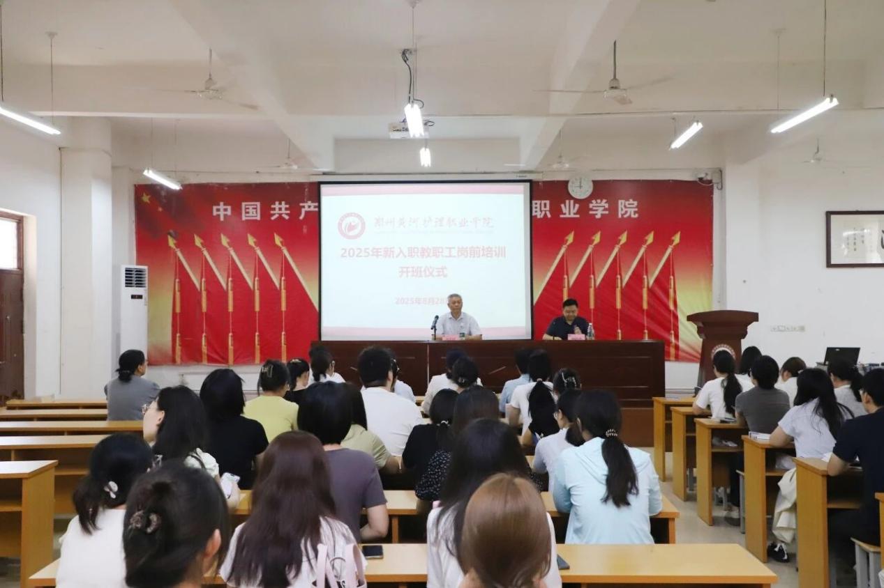 beat365开展2025年新员工入职培训