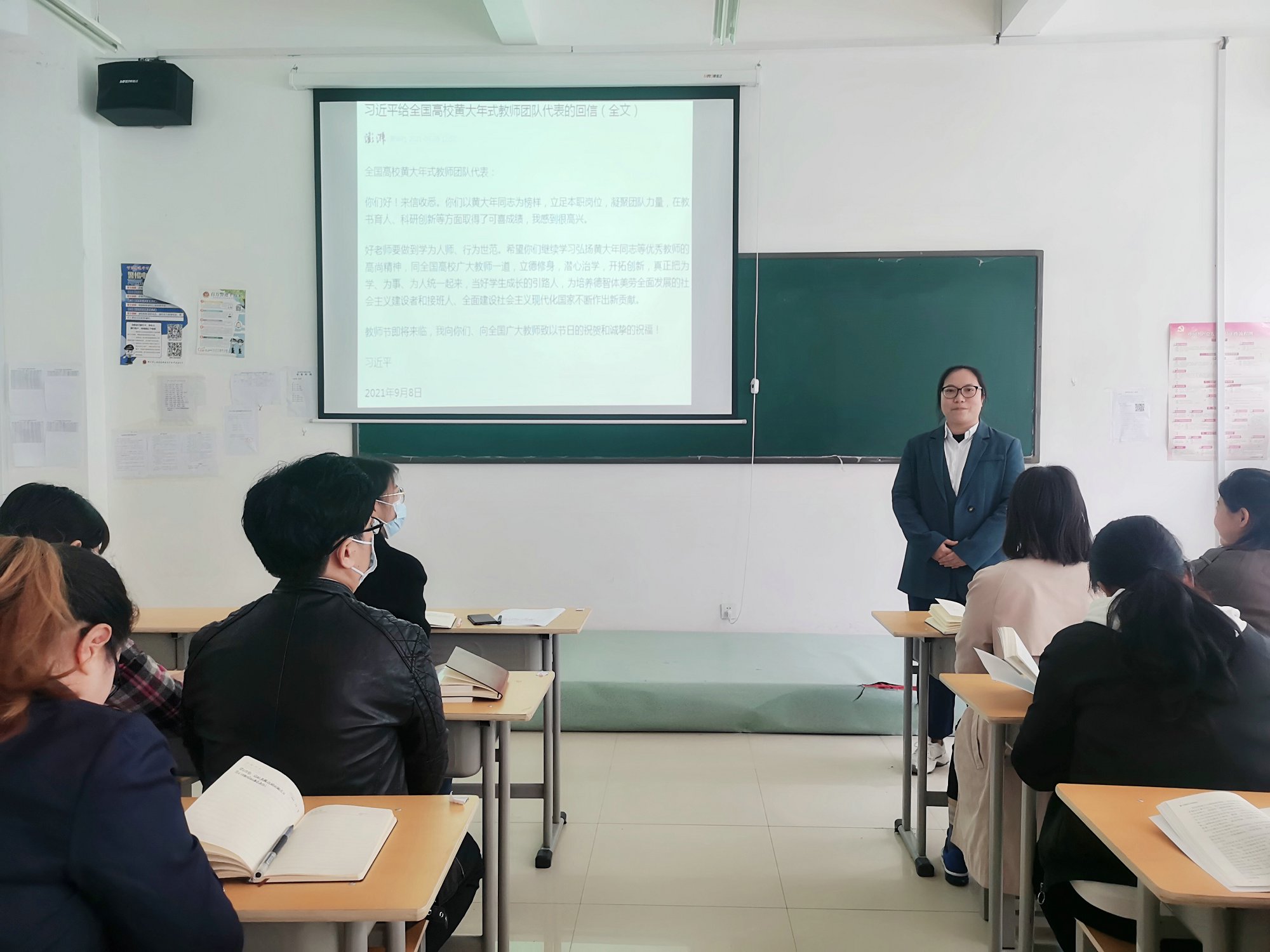 1634190890504151.jpg 翟露露老师领读回信.JPG