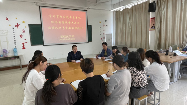 1724660481633697.jpg 0929学习1_副本.jpg