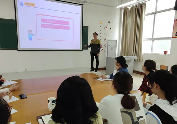 1724663450411865.jpg 0928示范课3_副本.jpg