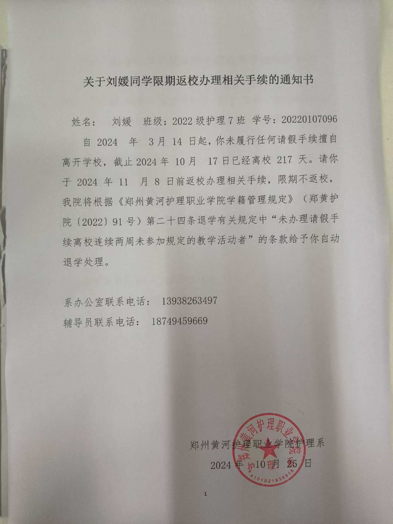 1730165487868316.jpg 068e233a286a4414a1c96f24e7e91c9.jpg