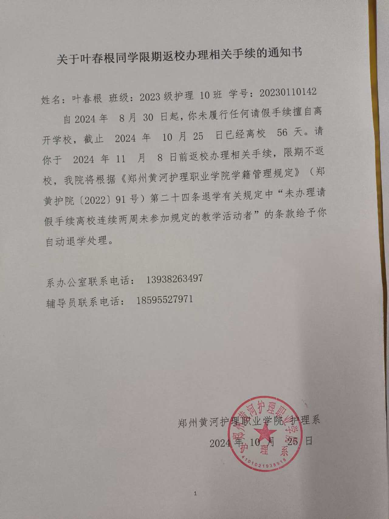 1730165525511993.jpg ed58cdadebbf1d423e02bd97102675b.jpg