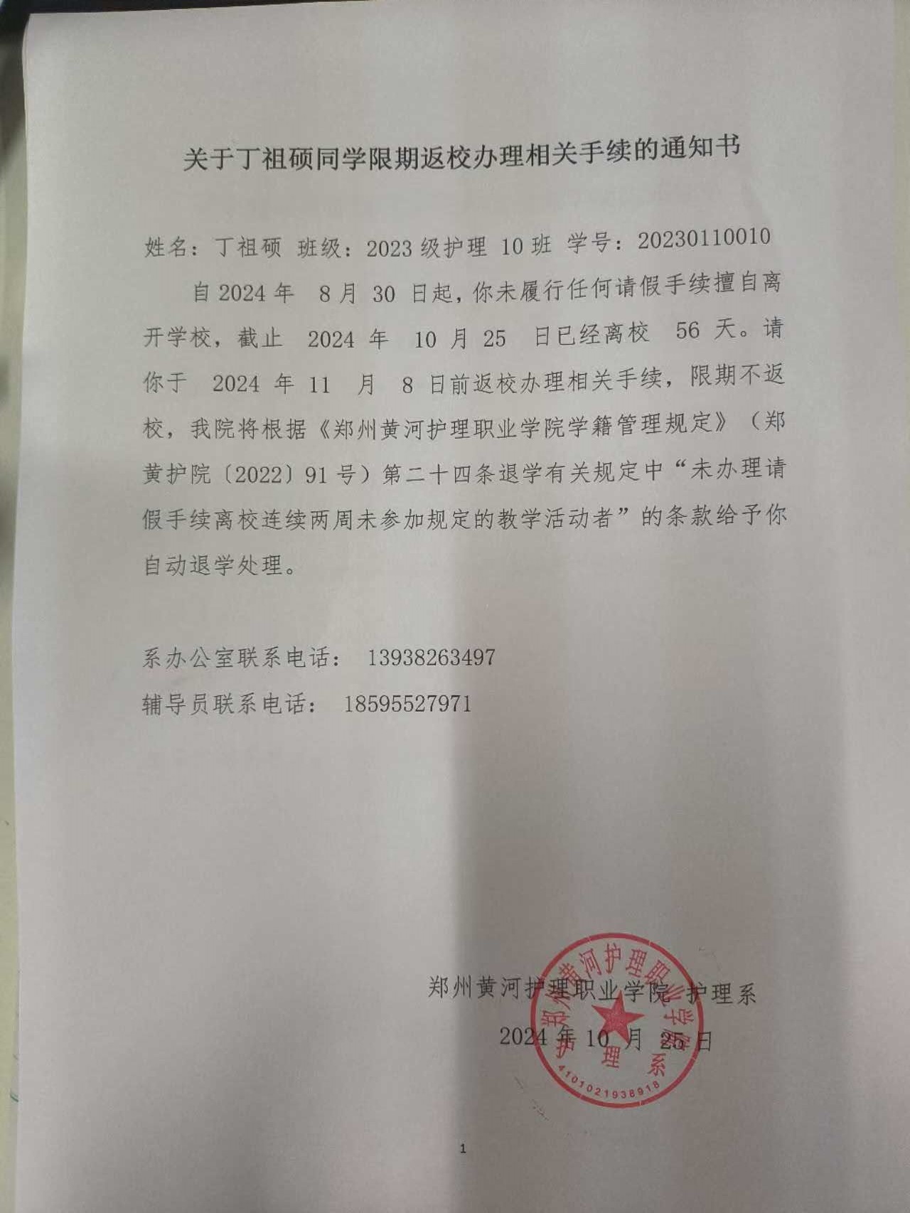 1730165676367187.jpg e77244f07c38746d0b8a7a4e5420274.jpg