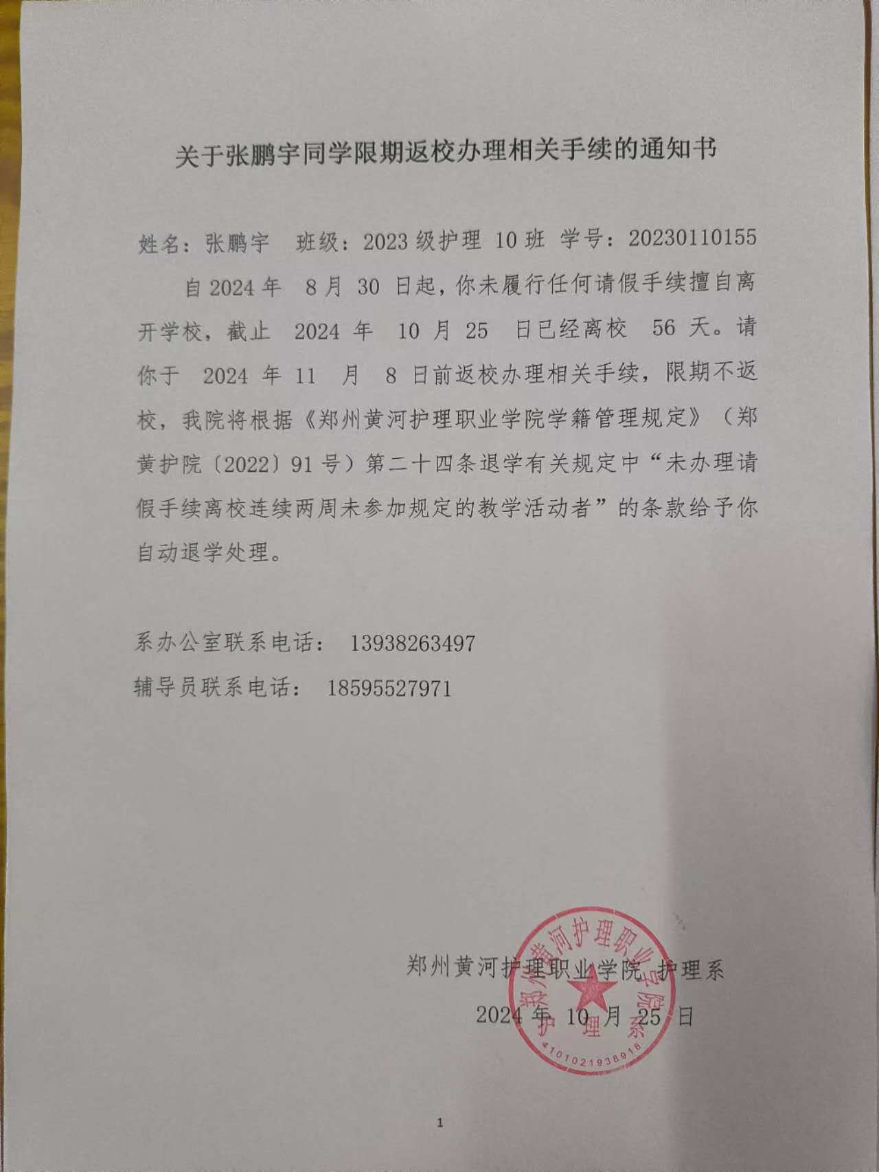 1730165748567565.jpg ddd1f777019433d16084d16e0af7a32.jpg