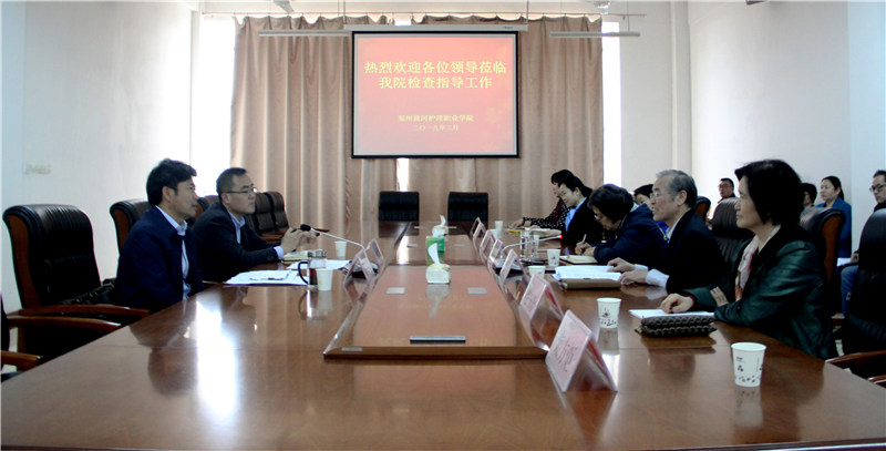 省教育厅安全稳定专项工作督导组莅临我院检查指导工作