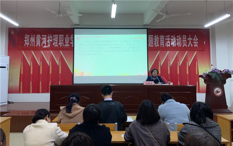 我院党委书记马明芬在全院学生干部培训班上的讲话