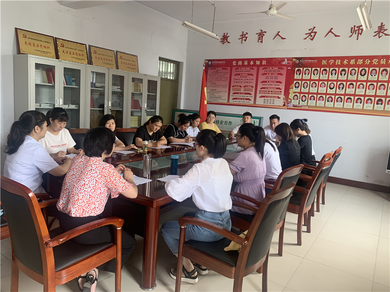 【医学技术系】为党旗增辉  做出彩先锋 医学技术系党总支开展主题党日活动