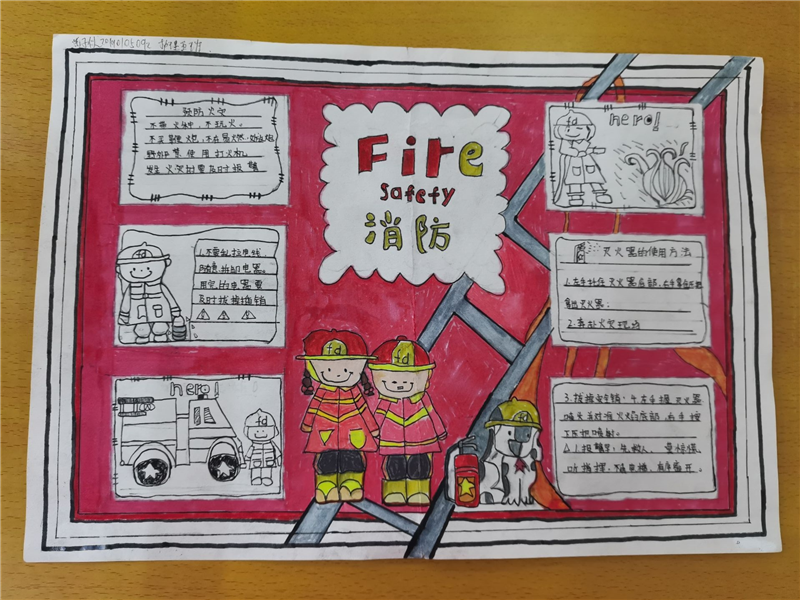 【护理系】关注消防 生命至上 护理系成功举办119消防月手抄报活动