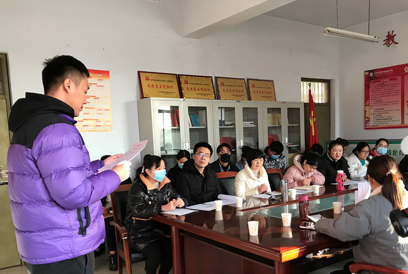 【医学技术系】举行2020年下半年预备党员转正大会