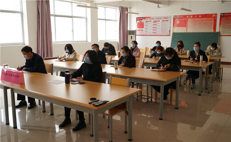 我院组织收听收看2021年全省教育系统全面从严治党工作视频会议