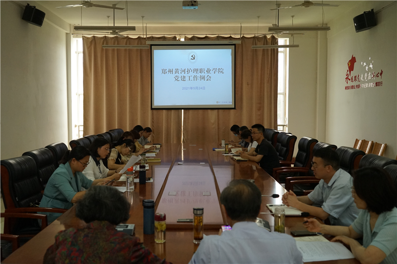 【学院动态】学院党委理论学习中心组专题学习习近平总书记视察河南重要讲话精神