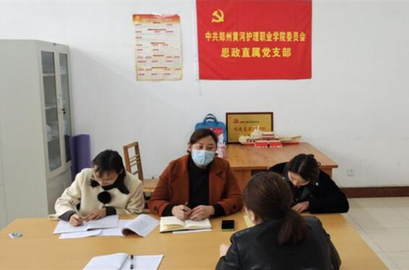 【思政部】立足百年新起点 学党史强信念