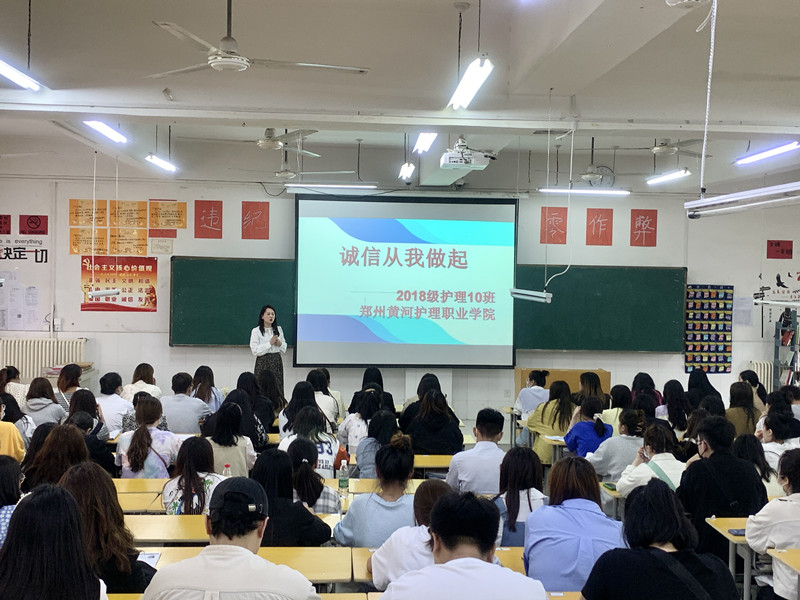 18护10班 诚信从我做起 班会照片1_副本.jpg