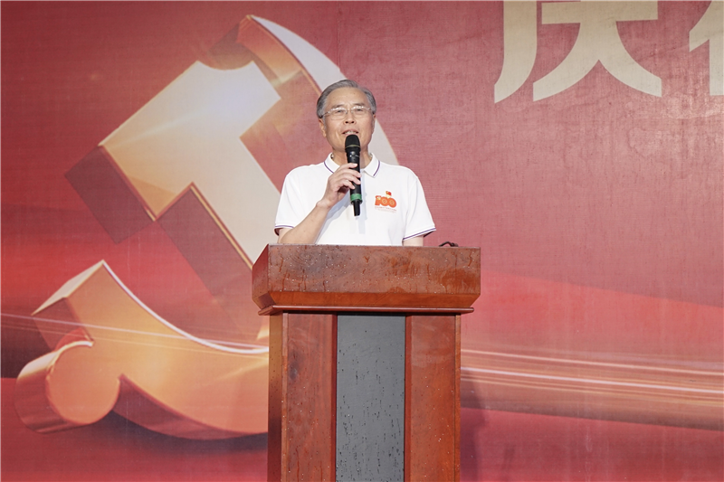 学院举办永远跟党走 奋进新征程庆祝建党100周年大会