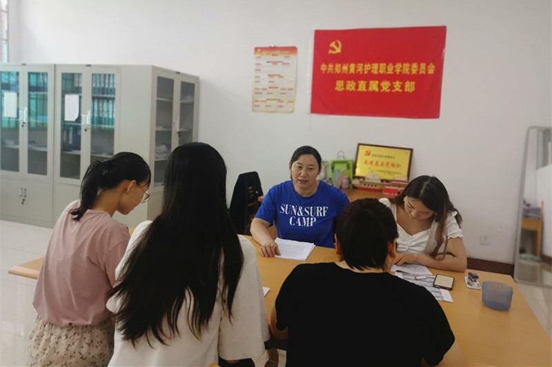 【思政部】组织党史学习教育专题研讨