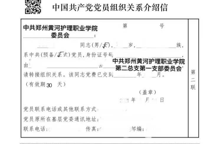 1630488356333171.png 1630488356333171.png