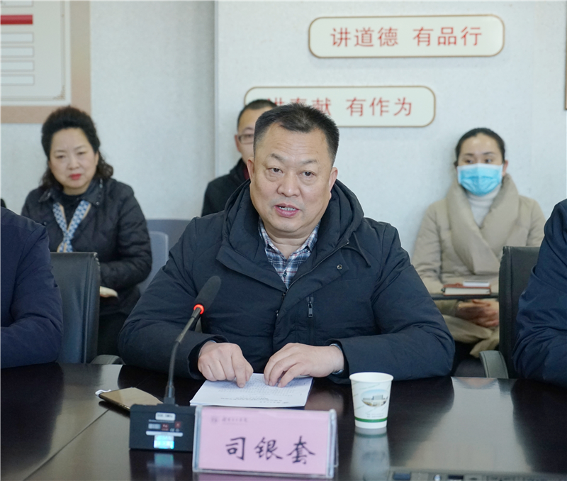 beat365英国官网网站与新密市中医院举行教学医院揭牌仪式