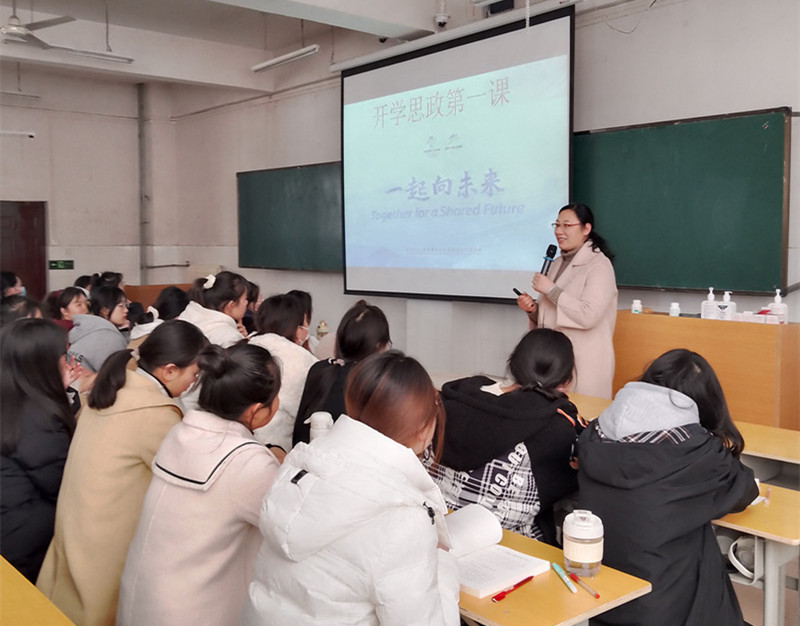 加强思想价值引领 上好开学思政第一课