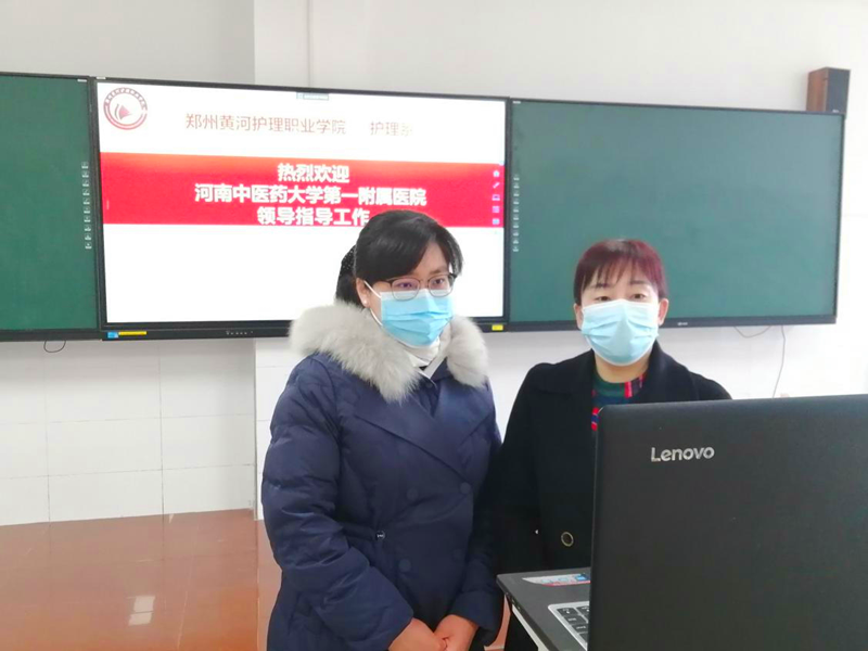 【护理系】河南中医药大学第一附属医院在我院2020级学生中开展线上实习生选拔面试工作