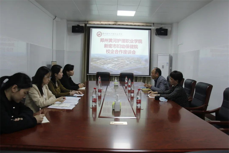 【助产系】深化产教融合校企合作 推动高质量人才培养