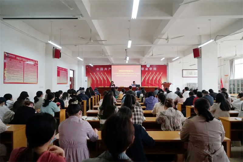 【学院动态】我院举行学习贯彻习近平新时代中国特色社会主义思想主题教育读书班开班仪式暨专题讲座