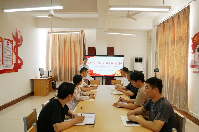【学院动态】后勤直属党支部开展主题教育专题党课学习活动