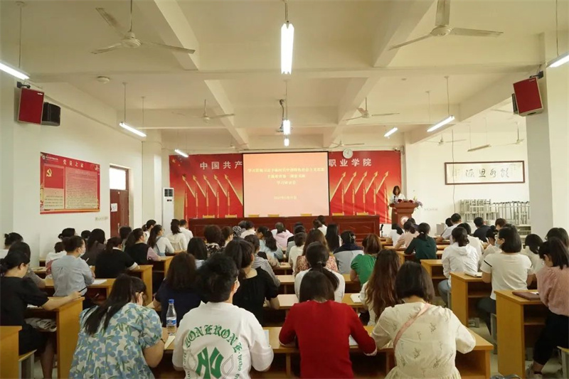 【学院动态】我院举行主题教育读书班集中学习研讨会