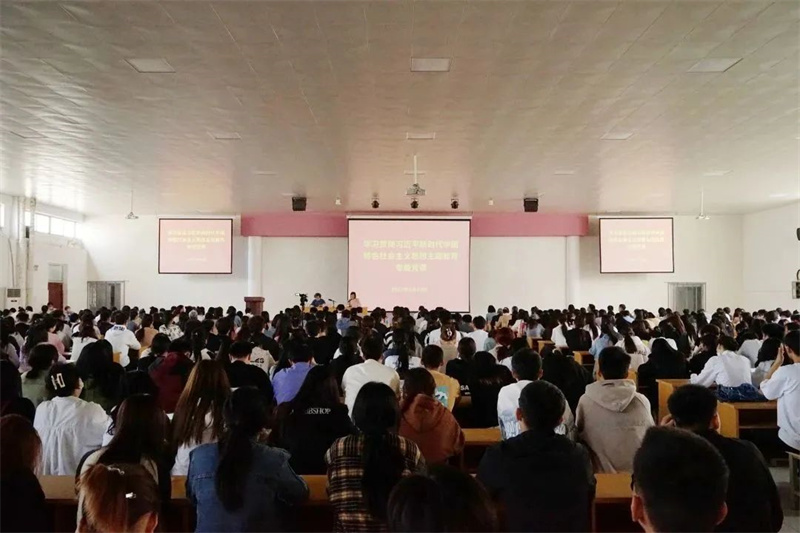 【学院动态】学院执行理事长马明芬上主题教育专题党课